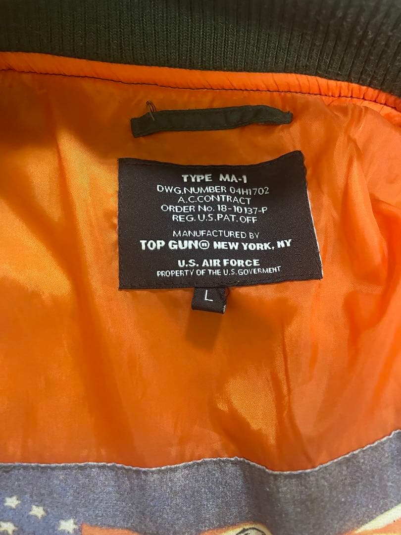 カオリン　 MA-1フライトジャケット トップガンモデル ミリタリー