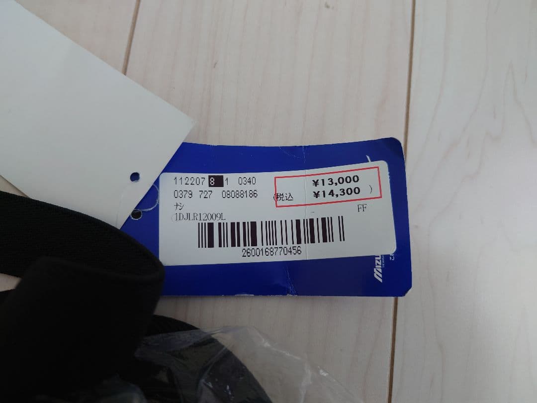 【ＭＩＺＵＮＯ】ミズノ 軟式用 レガース　1DJLR12009 Lサイズ