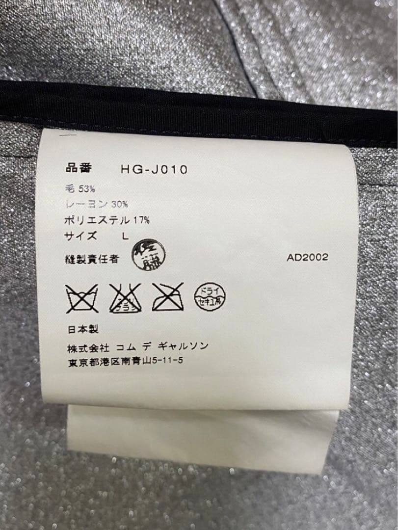 【田中オム】\"グリッター\"ジャケット&パンツ　セットアップ　AD2002