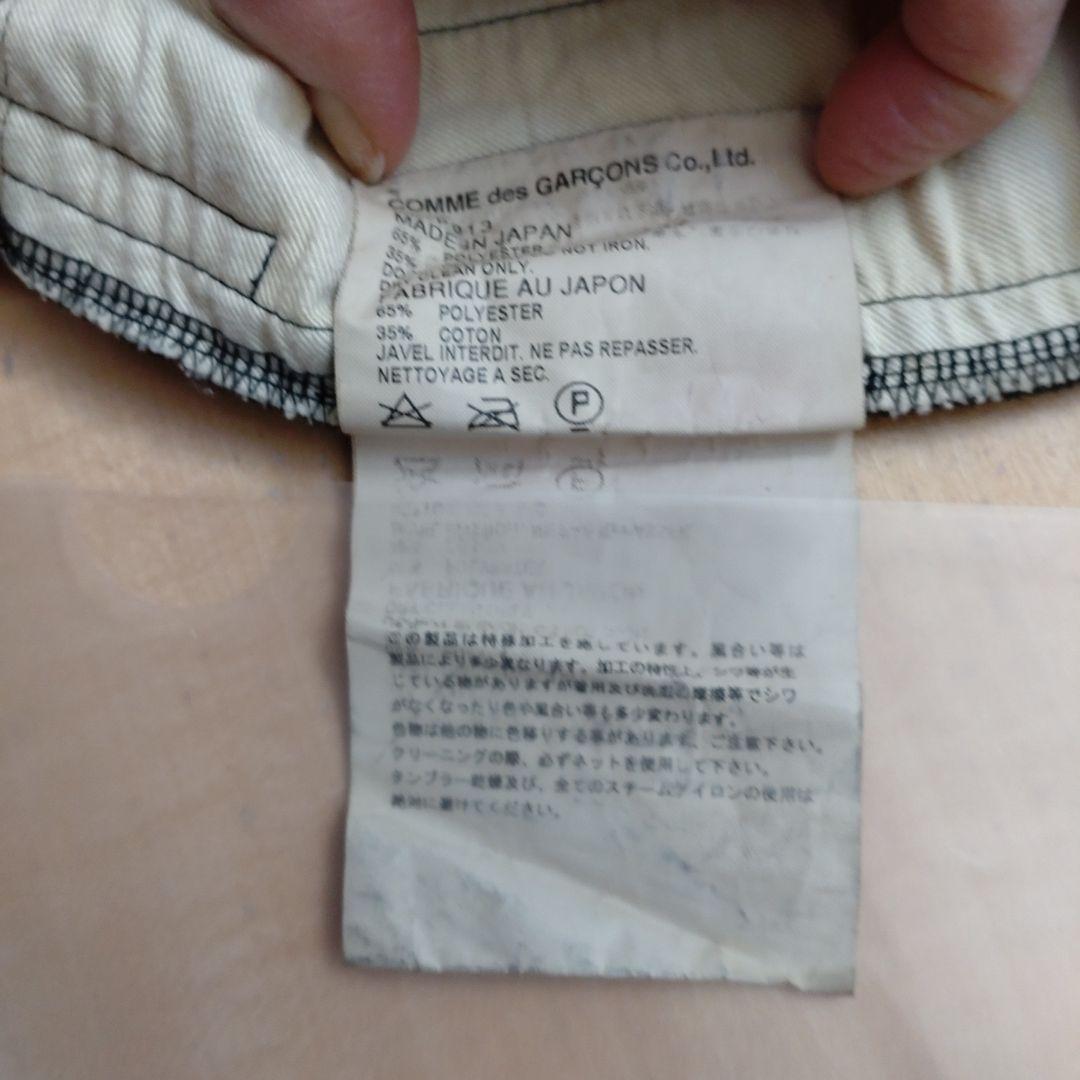 コムデギャルソン・コムデギャルソンのパンツ