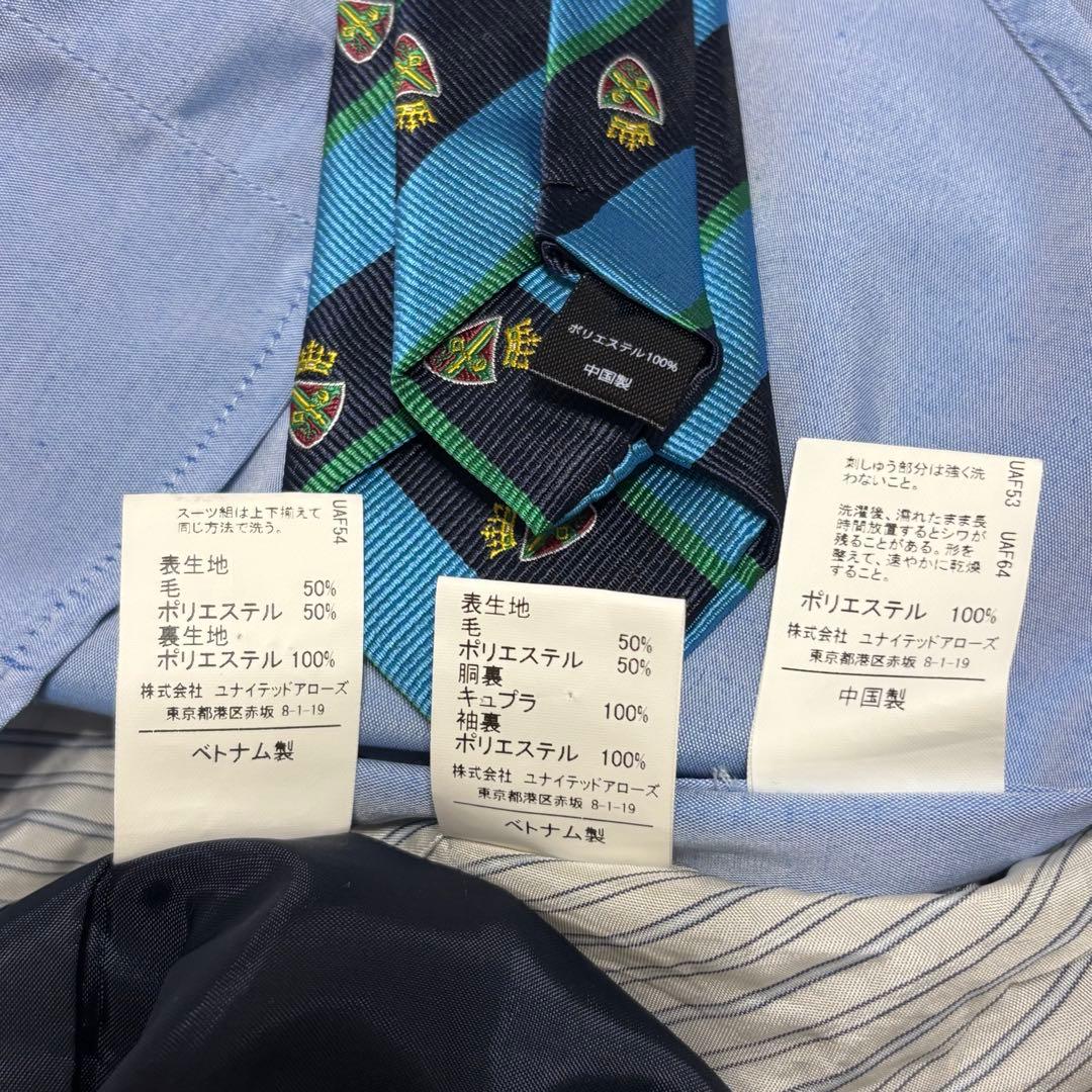 グリーンレーベル 男児フォーマルスーツ セットアップ 125