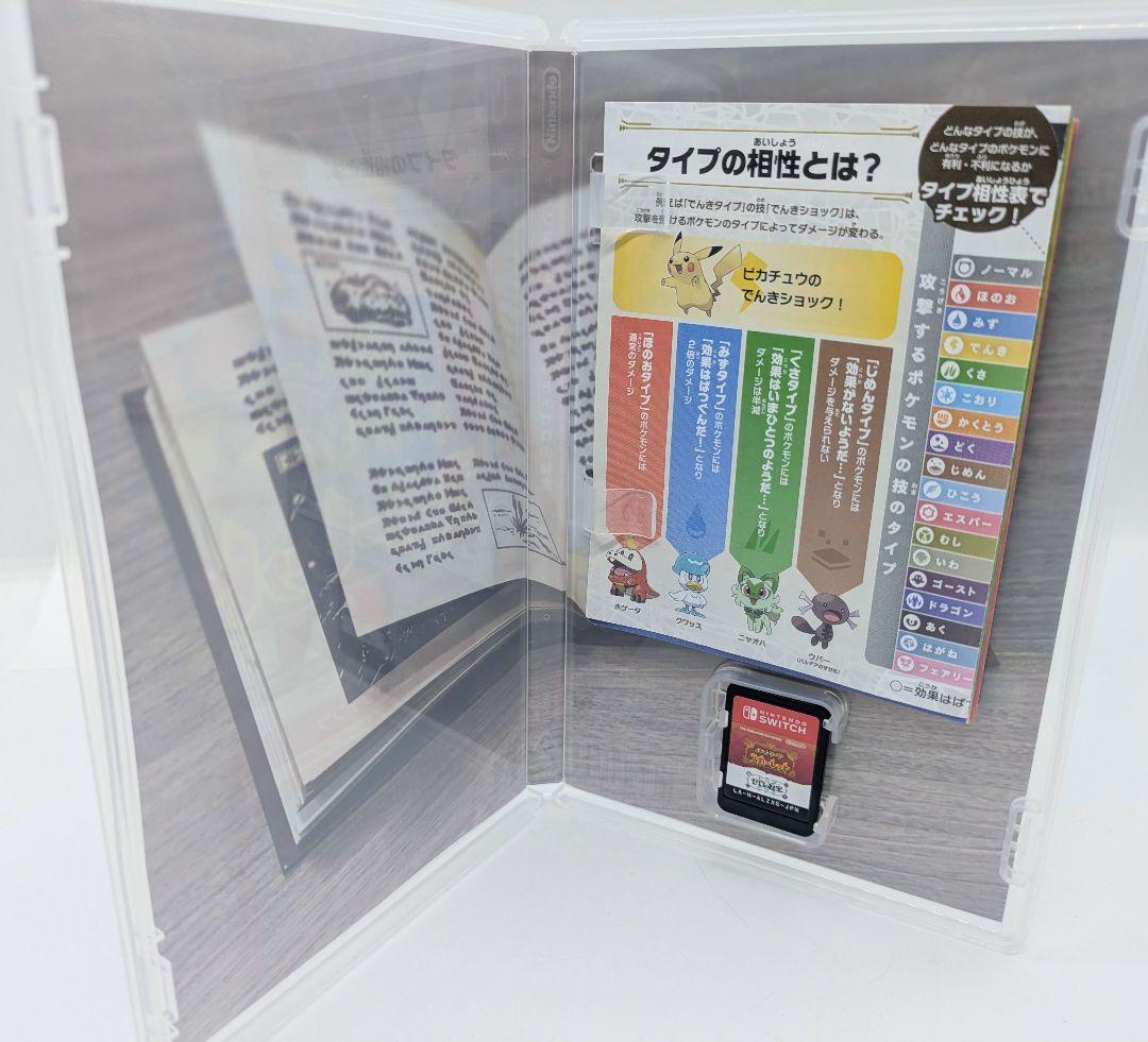 Nintendo switch ポケットモンスター スカーレット+ゼロの秘宝