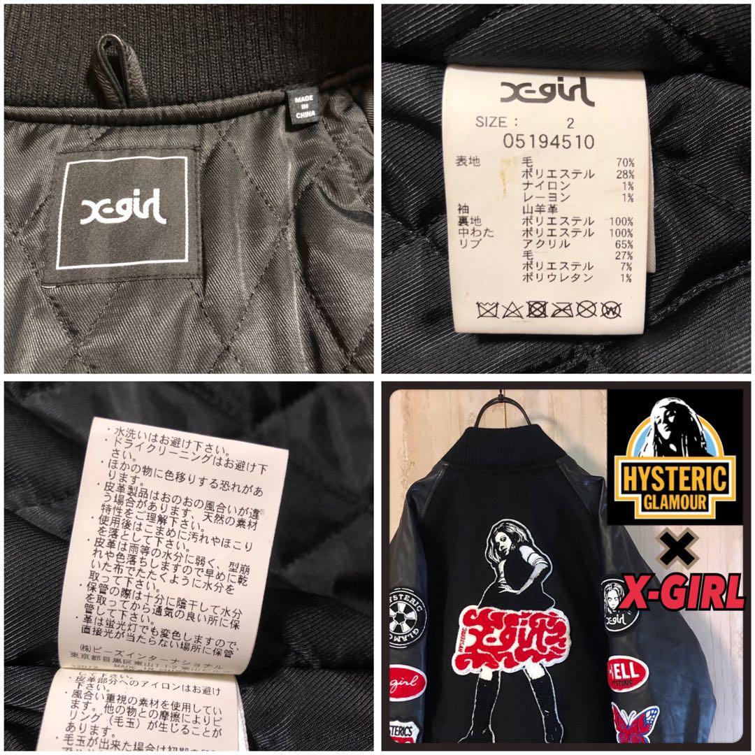 ヒステリックグラマー エックスガール コラボ 革レザー スタジャン