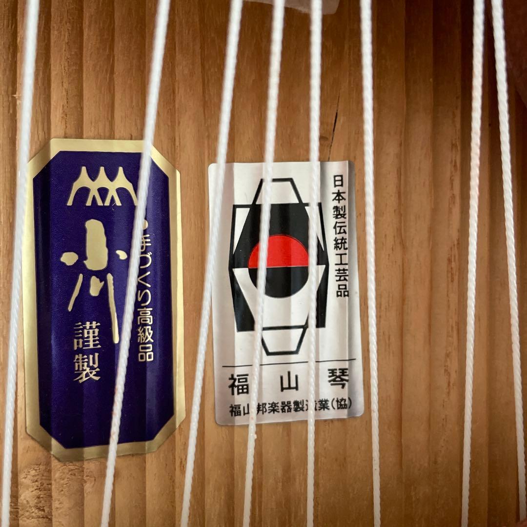 琴 13弦 花柄装飾付き　練習用琴　福山琴