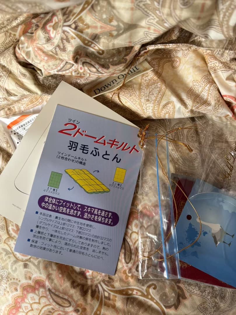未使用羽毛布団＋カバー