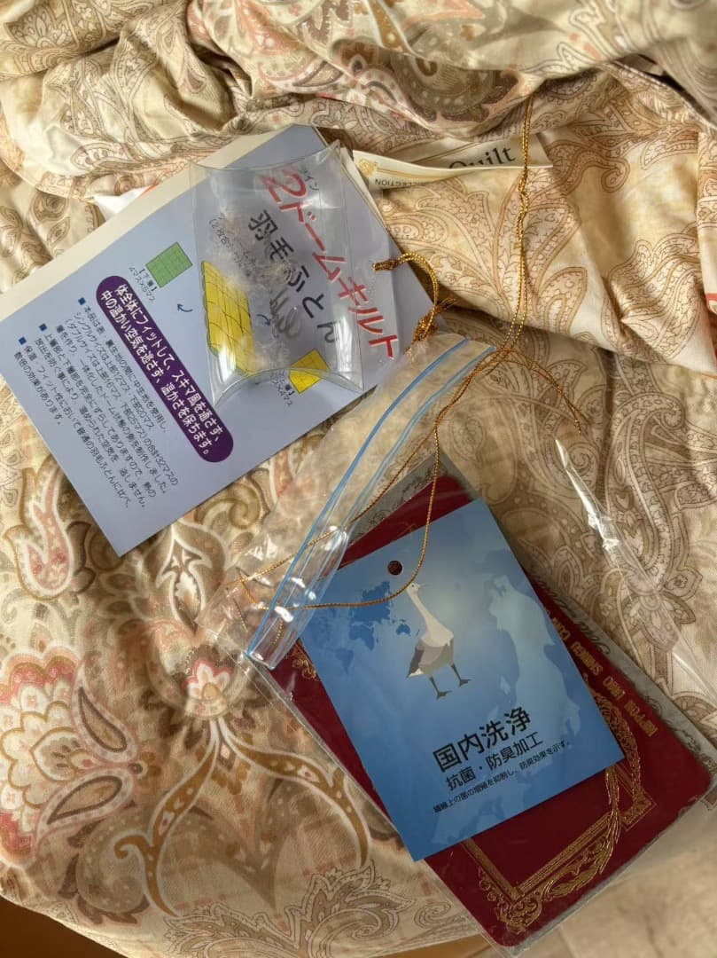 未使用羽毛布団＋カバー