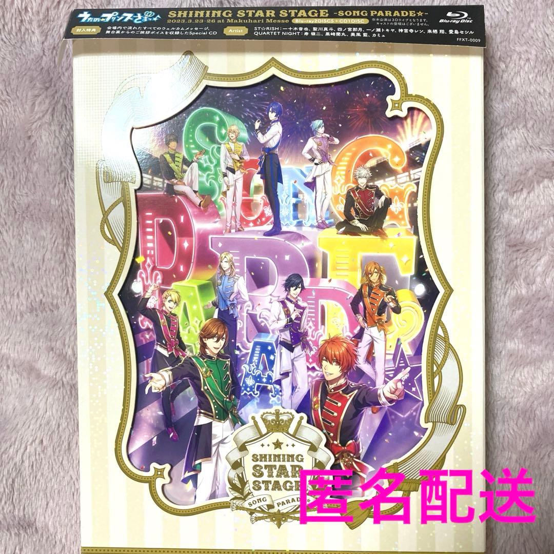 【Bluray+CD】うたプリSSS.SONG PARADE