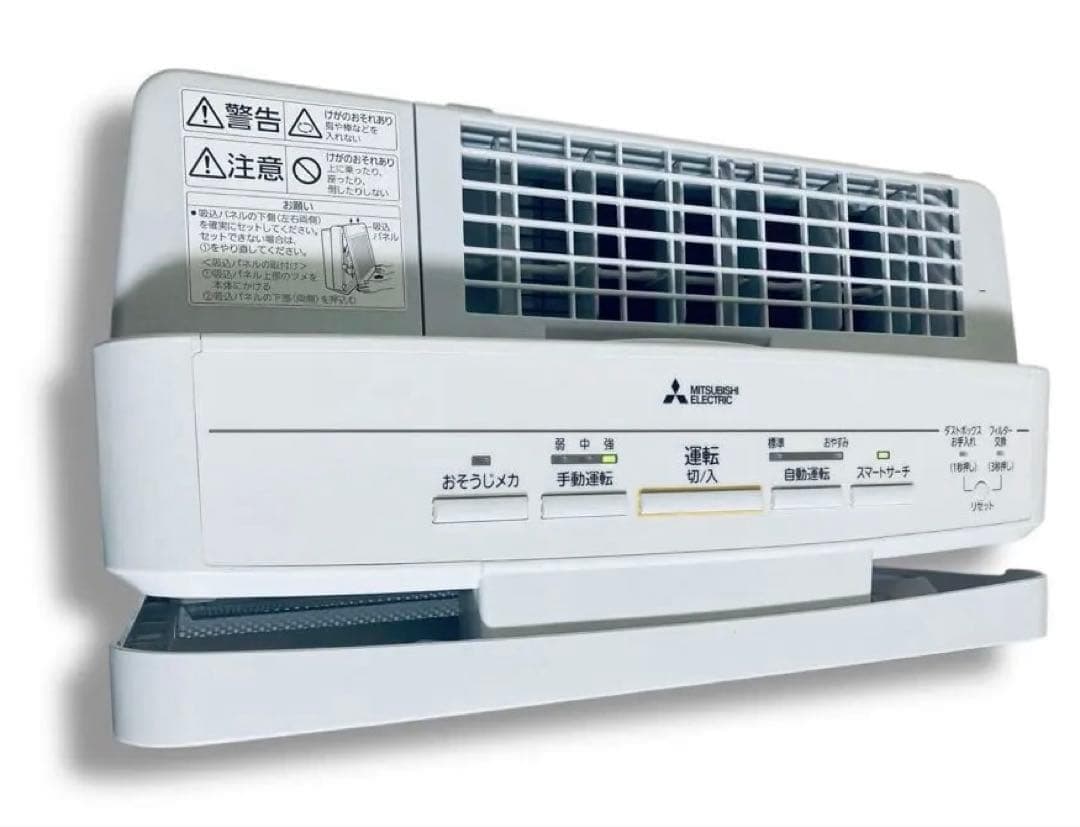 動作品 美品 三菱 MITSUBISHI 空気清浄 MA-PV90A 2021