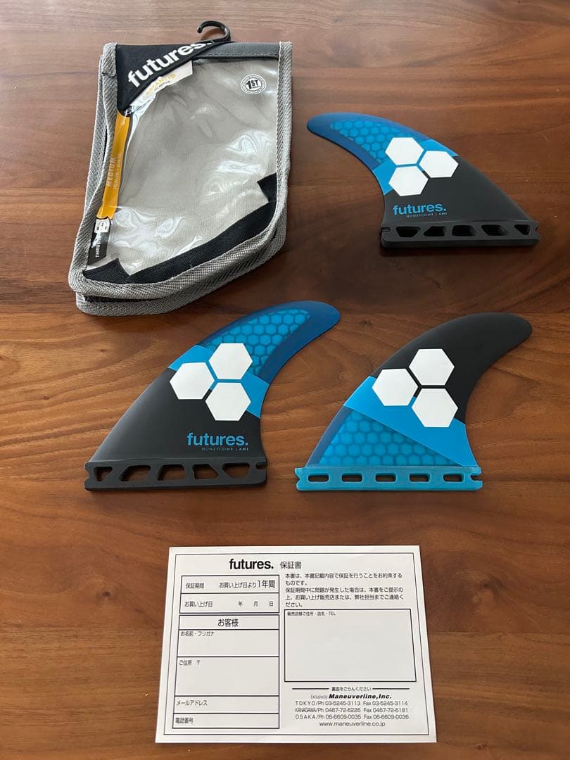 新品未使用　フューチャーフィン　futures Thruster MEDIUM