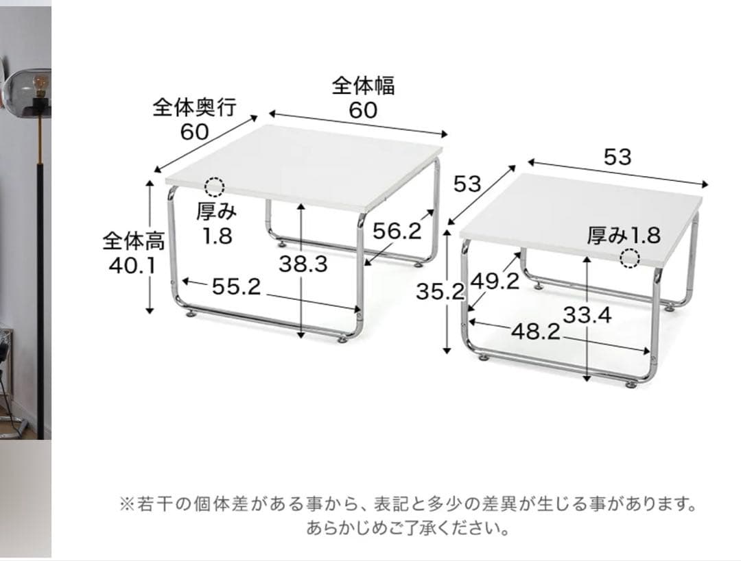 【LOWYA新作】ロウヤ　ミッドセンチュリー風　ネストテーブル