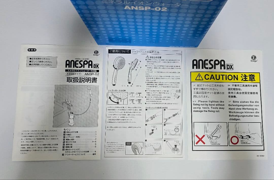 m*8様 ANESPA DXミネラルイオン水(新品,未使用、写真撮影のためのみ開