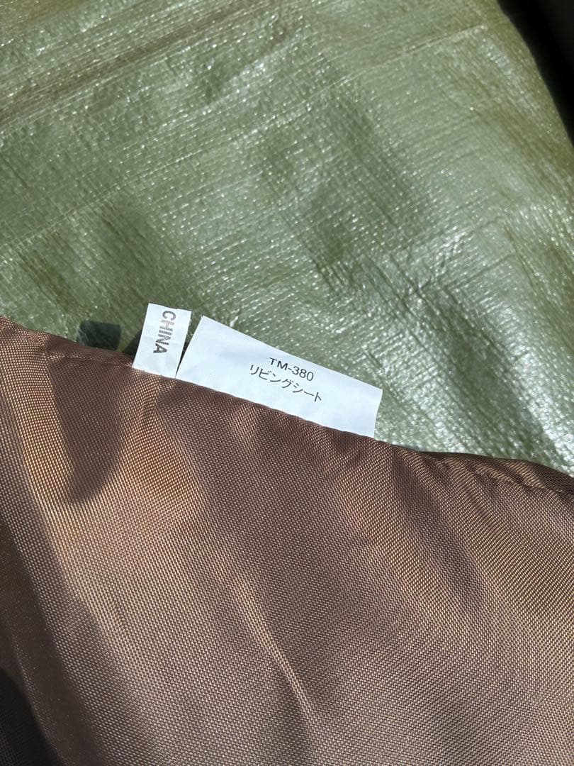 たんぽぽ様お約束分　②  peak ランドロック