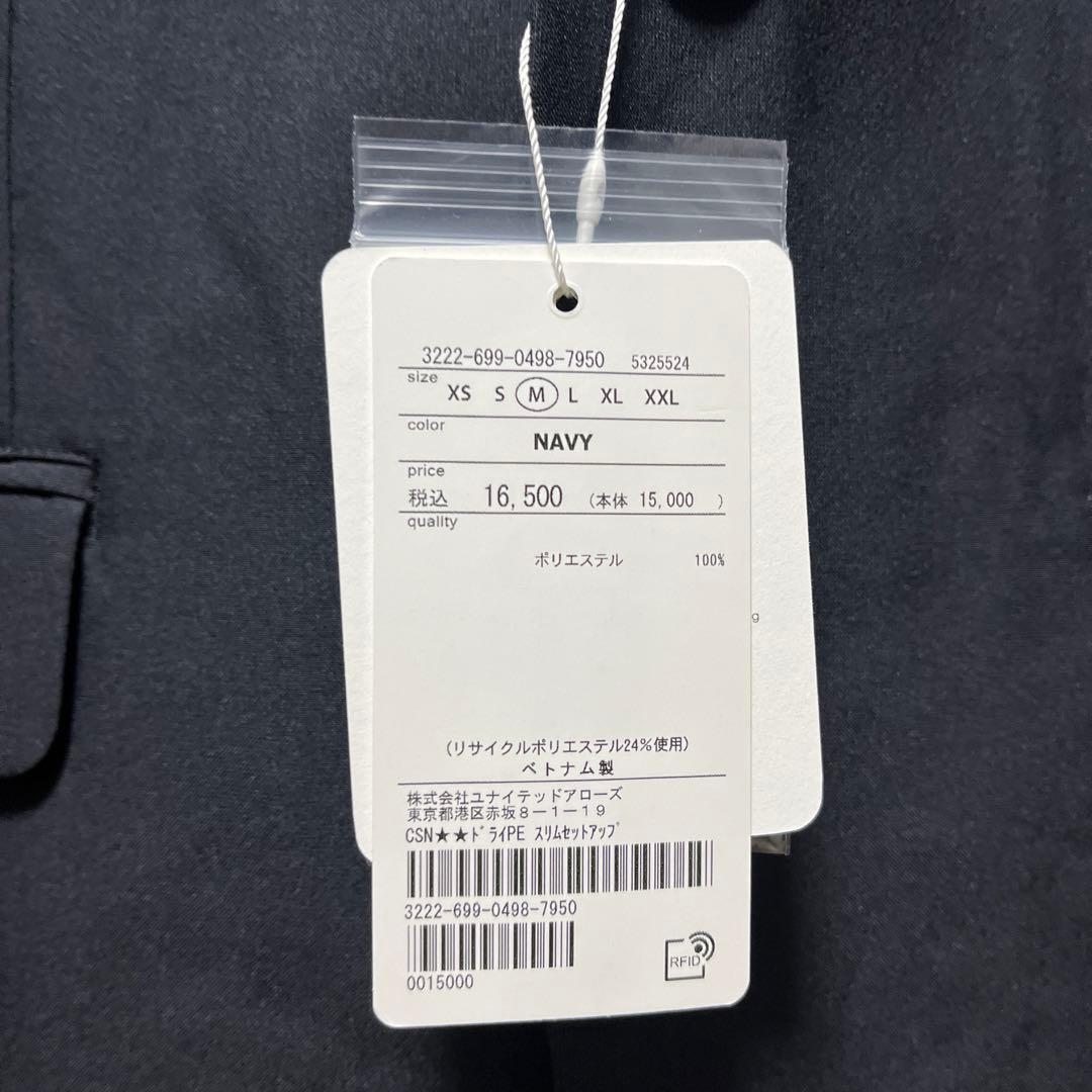 ぶ*ー様 ユナイテッドアローズ スーツ M 上下セット カジュアルスーツ 新品タ