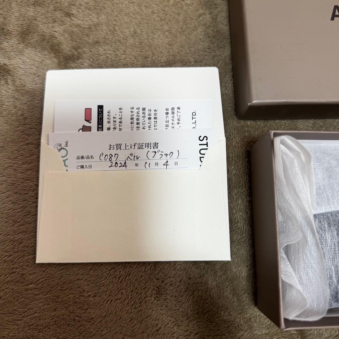 ATAO アタオ キーケース ケース 3連 レザー 黒