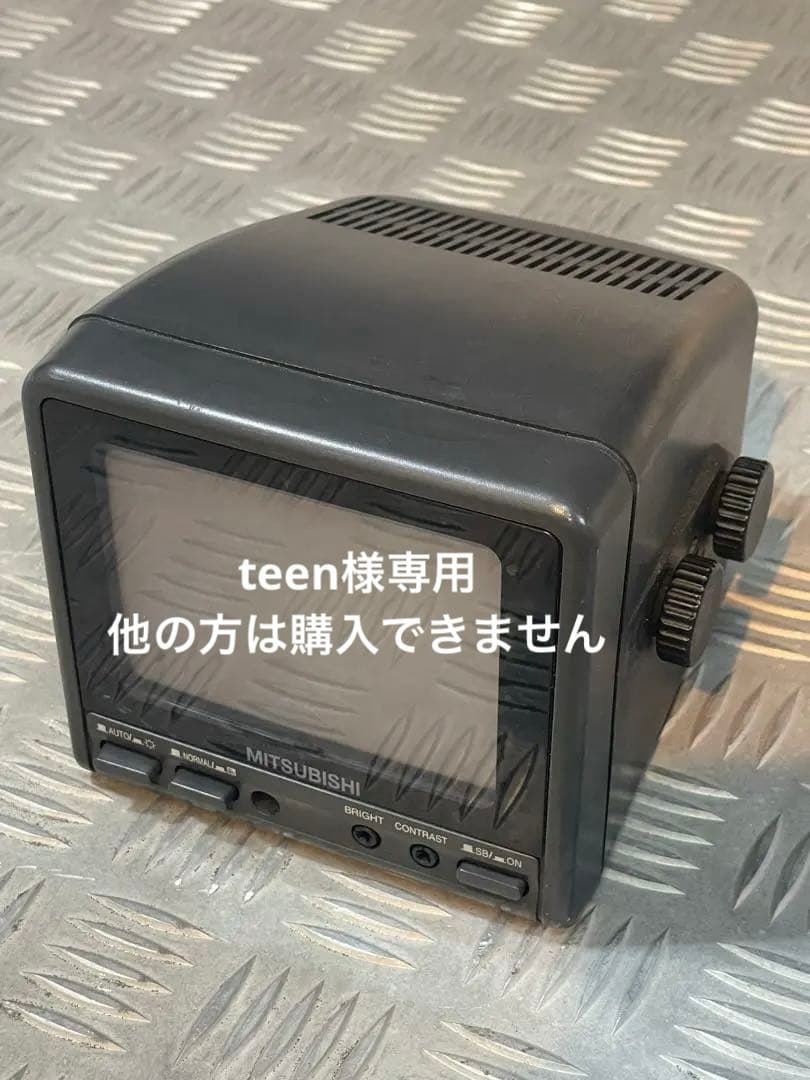 三菱モニターM-0400 希少