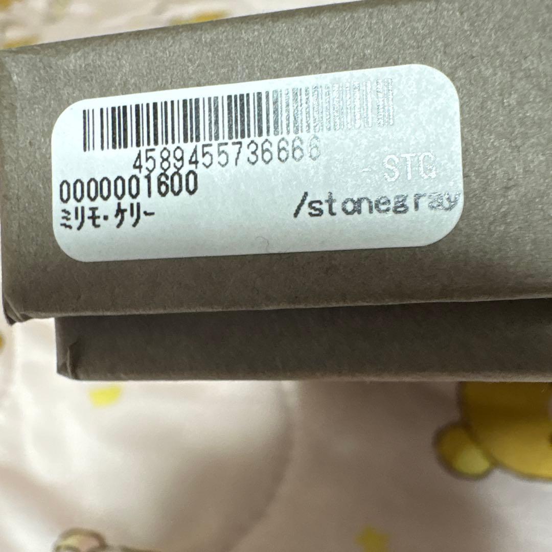 アタオ　ストーングレー　ミリモ　新色