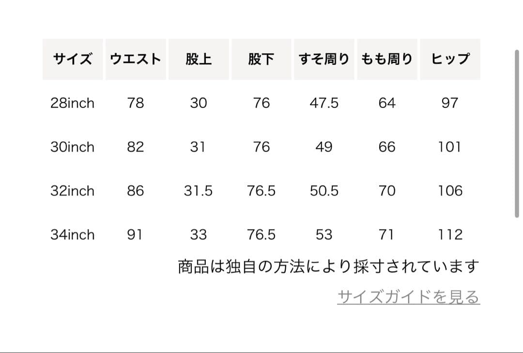 BEAUTY&YOUTH UNITED ARROWS Dickiesワイドパンツ