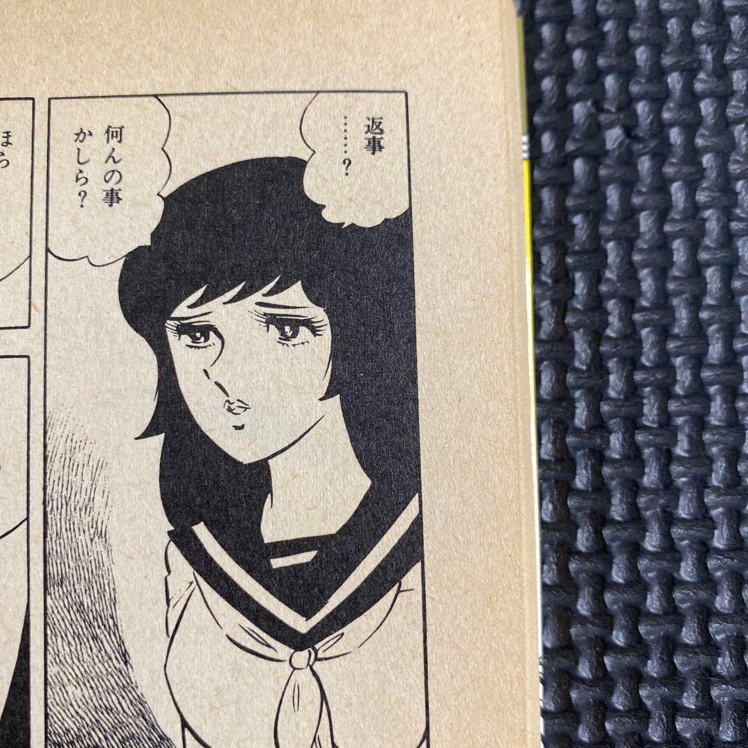 【激レア】福原秀美　コミックペット シリーズ第8巻（昭和53年4月1日発行）