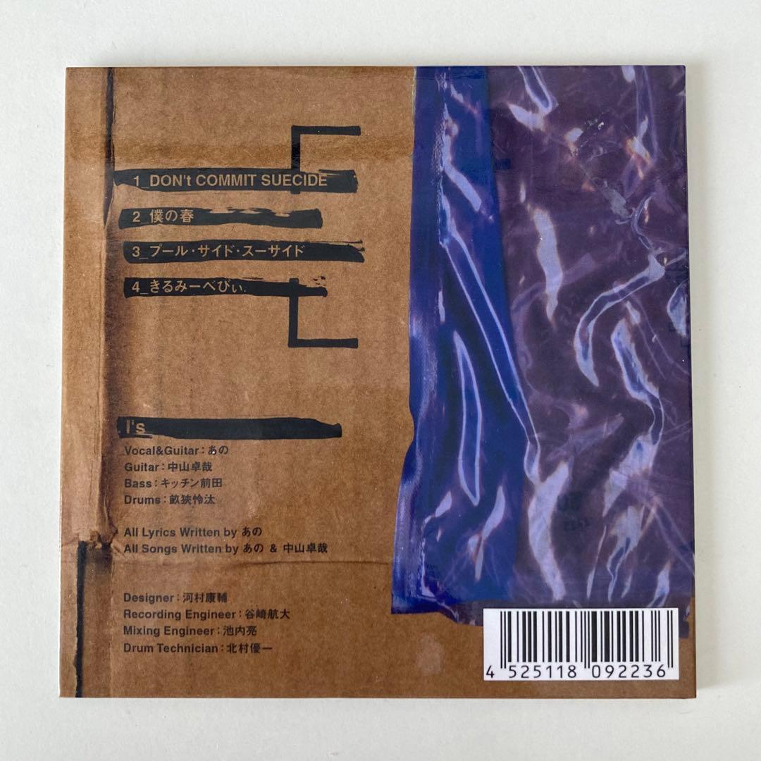 【CDアルバム】I's 「DON’t COMMIT SUICIDE」