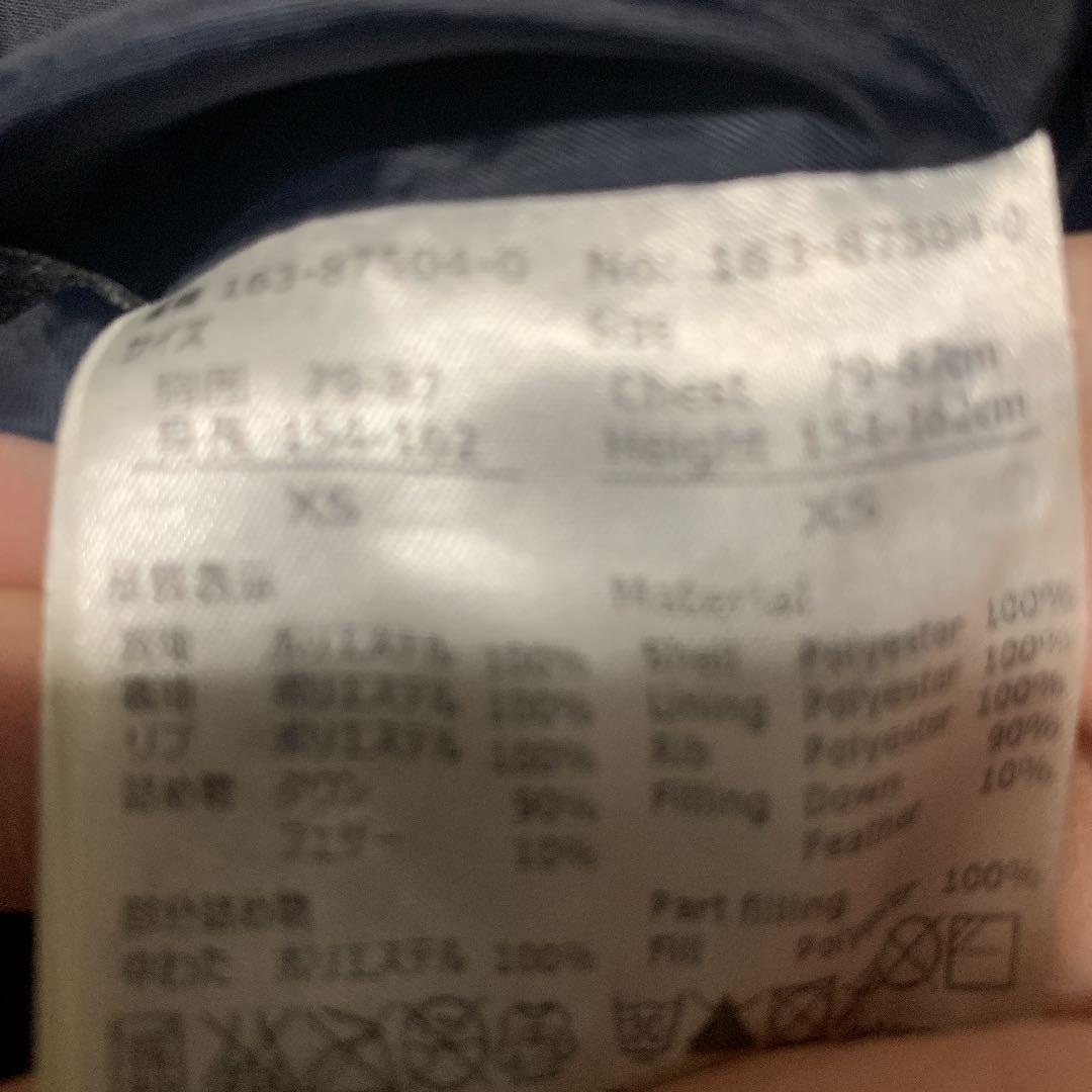 ダウン　ベンチコート　スボルメ　SVOLME