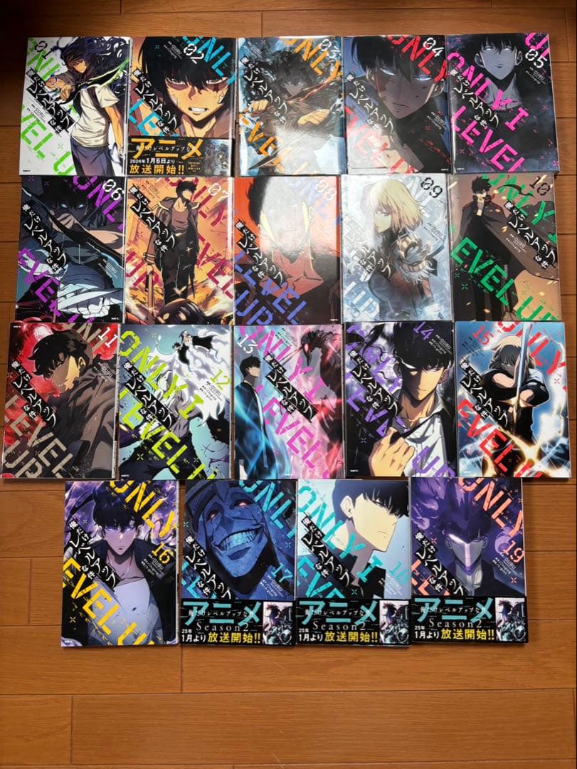 俺だけレベルアップな件 19巻