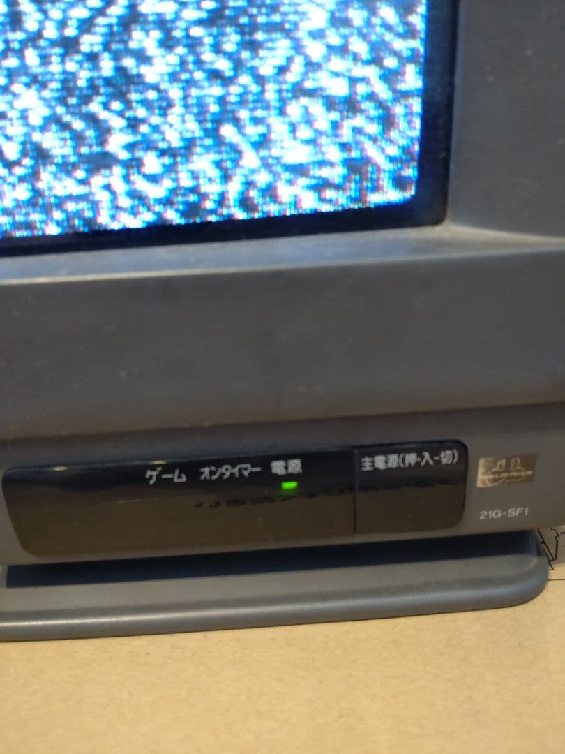 SHARPスーパーファミコン内蔵テレビ 21G-SF1【ジャンク品】