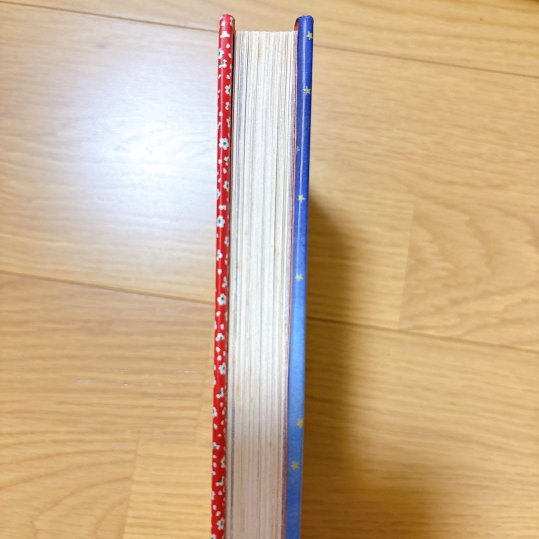 少女椿 丸尾末広 青林堂 改訂前