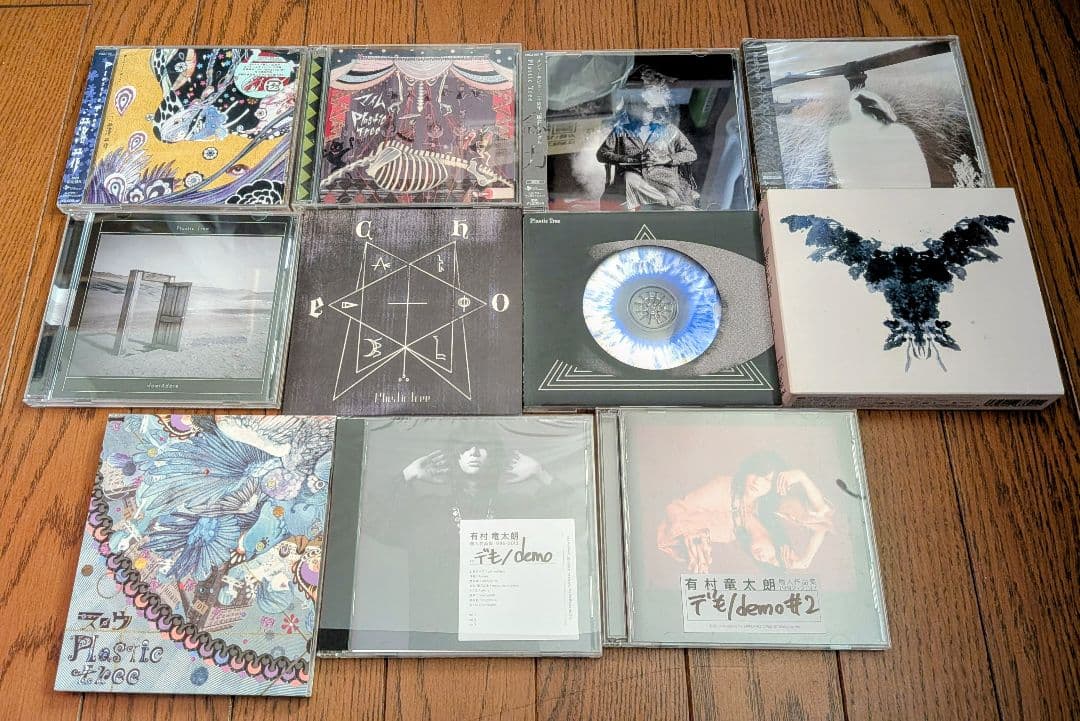 Plastic Tree/有村竜太朗 CDまとめ売り