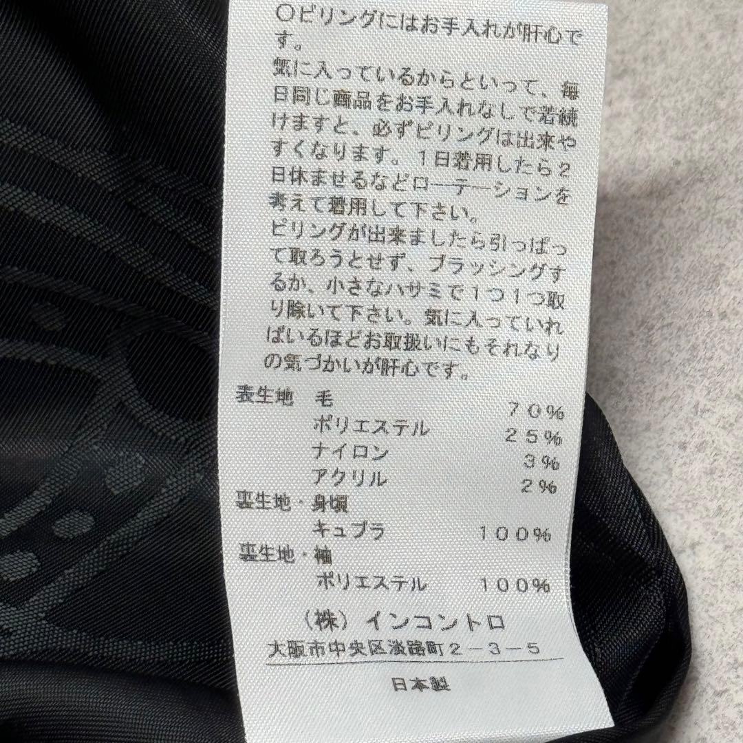 【2023年モデル】ヴィヴィアンウエストウッド タータンチェック ロングコート