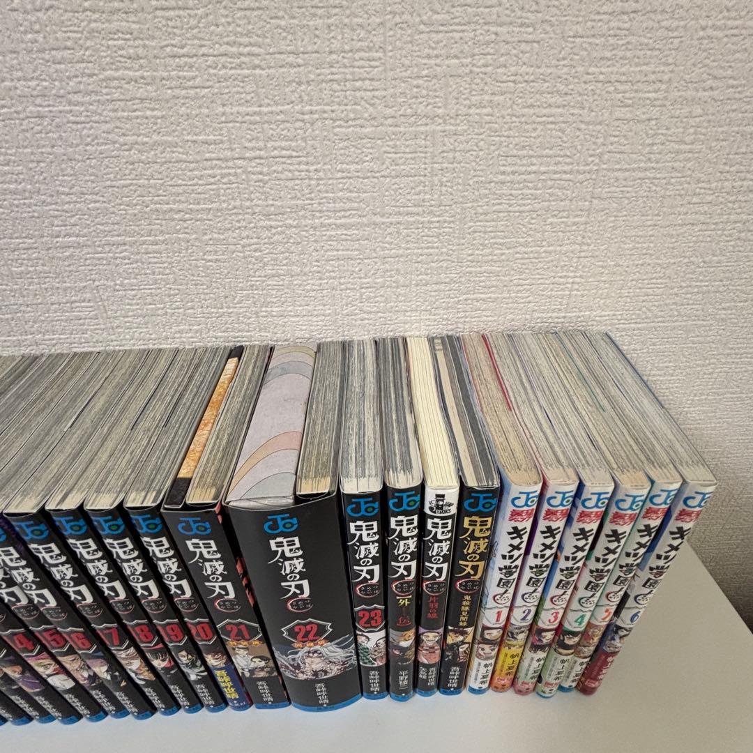 鬼滅の刃 （21,22特装版） 零巻 公式 外伝 小説　キメツ学園　全巻セット