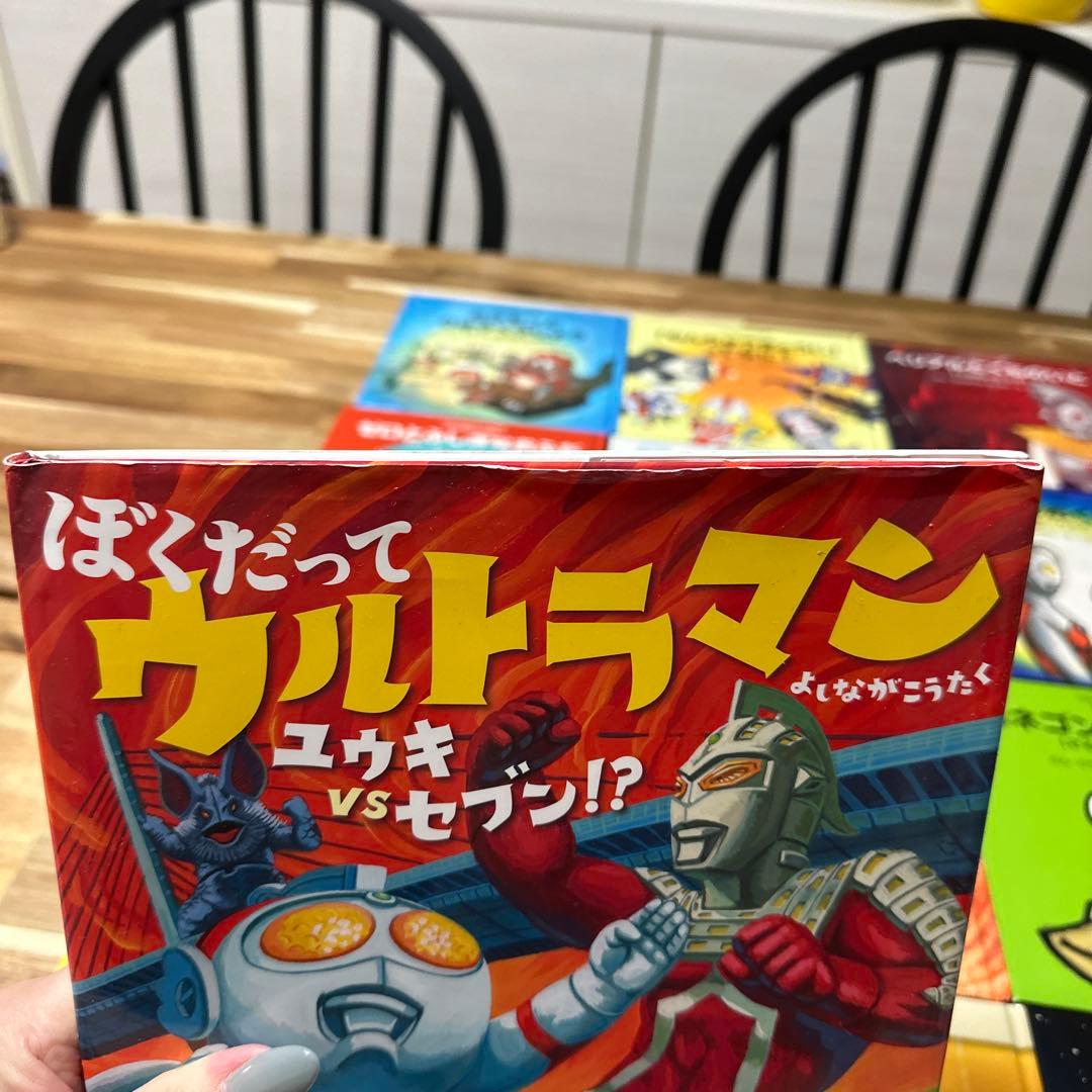 ウルトラマン絵本シリーズセット
