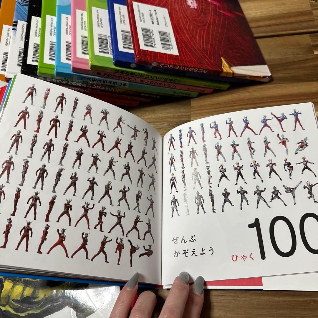ウルトラマン絵本シリーズセット