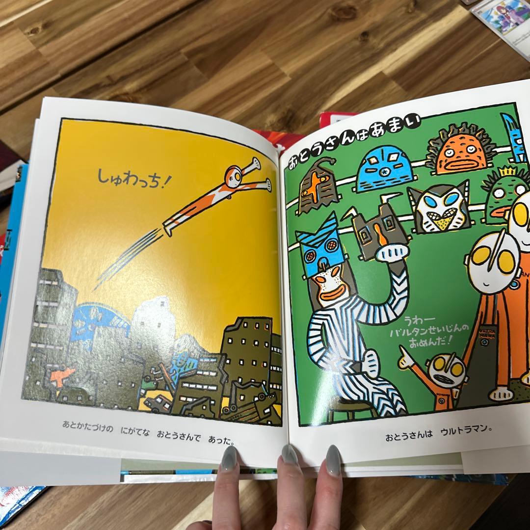 ウルトラマン絵本シリーズセット