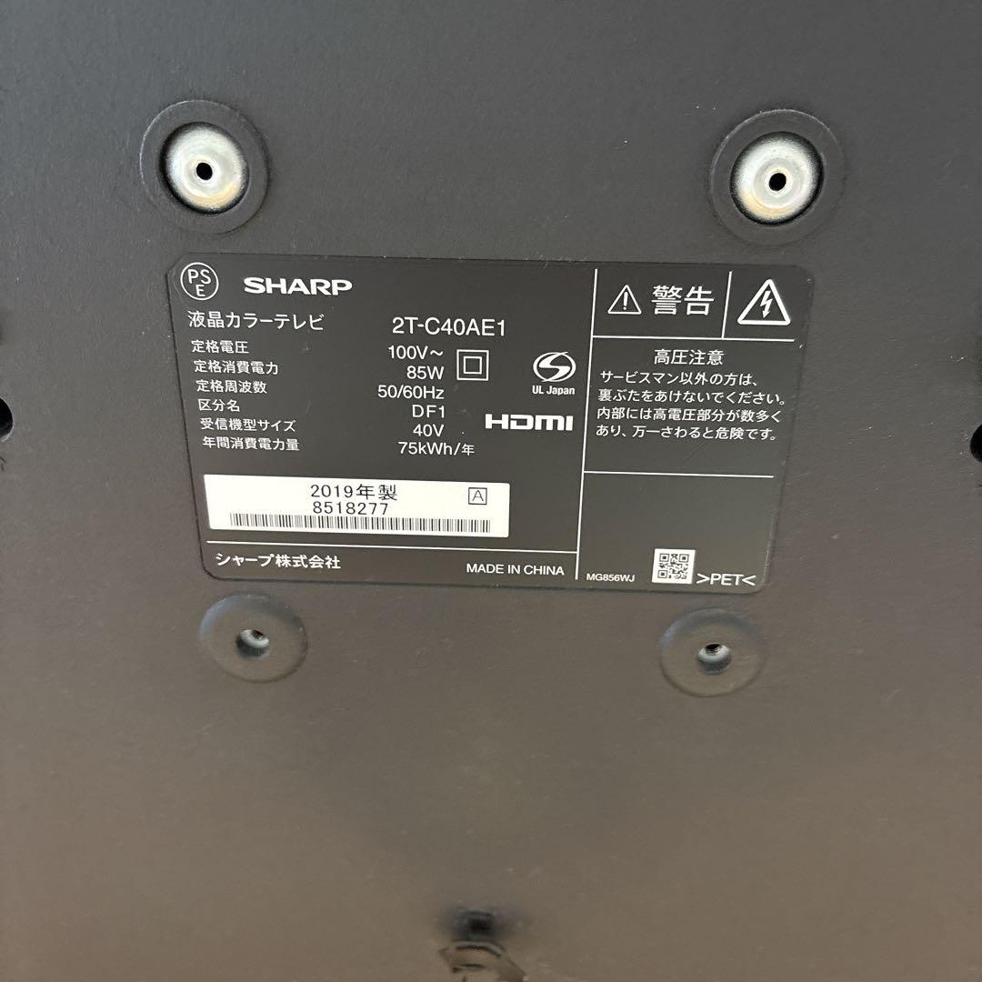 シャープ　アクオス　40インチ　液晶テレビ