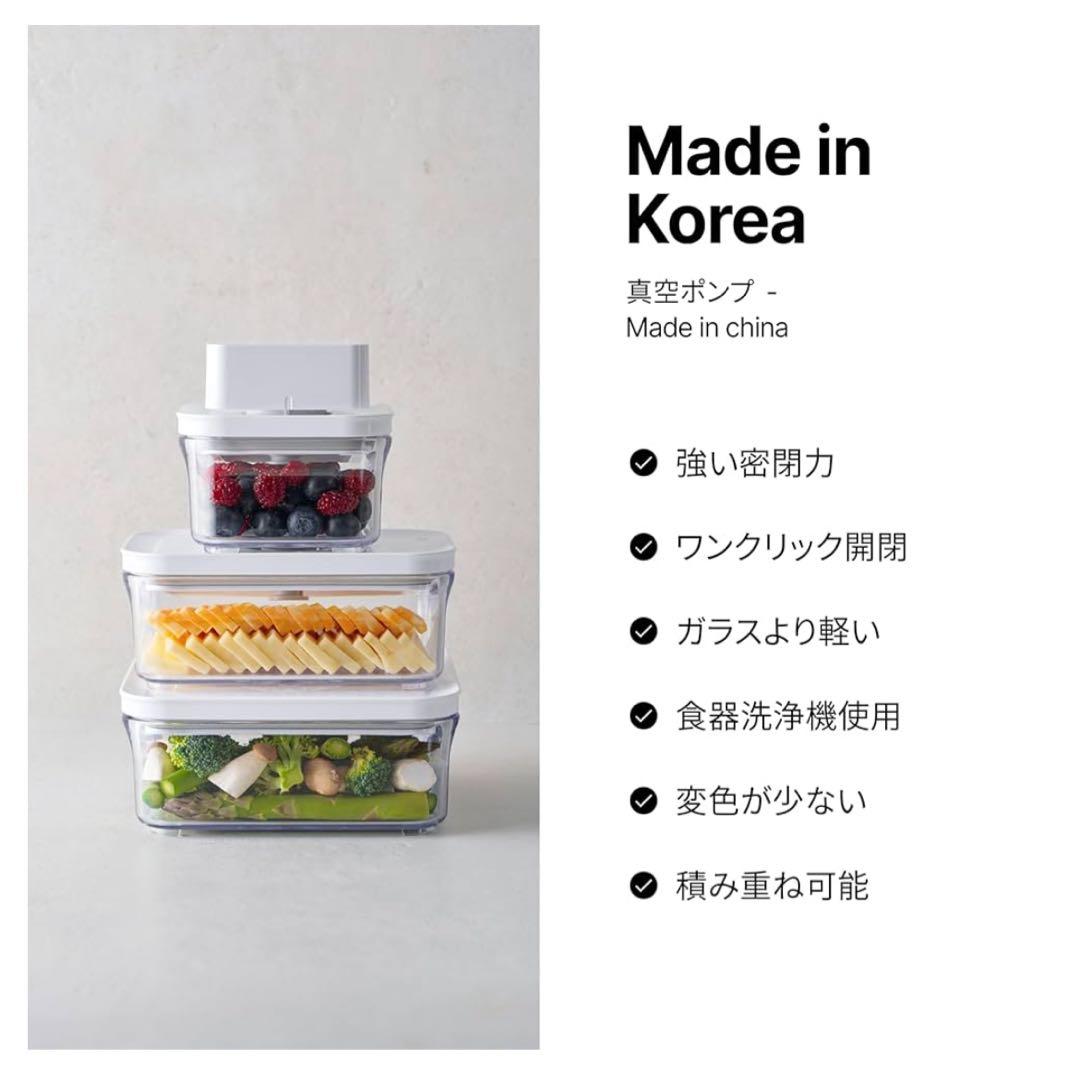 【新品未開封】VAKUEN 真空保存容器&全自動食品シーラー機 ミニ9個セット