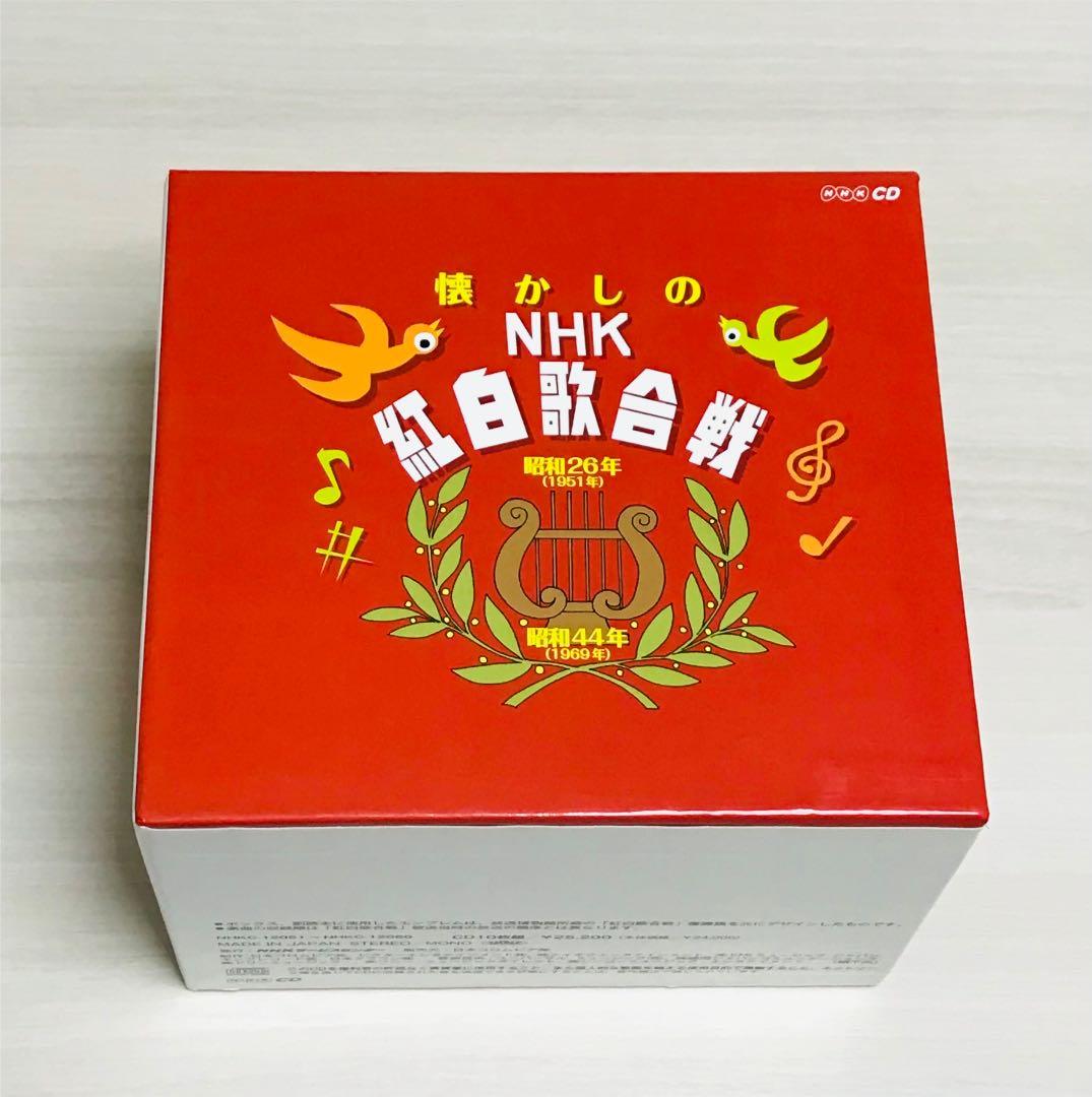 全200曲CD10枚組、各ディスク歌詞カードつき、ボックスケース入り