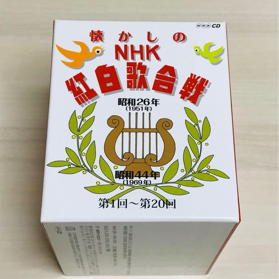 全200曲CD10枚組、各ディスク歌詞カードつき、ボックスケース入り