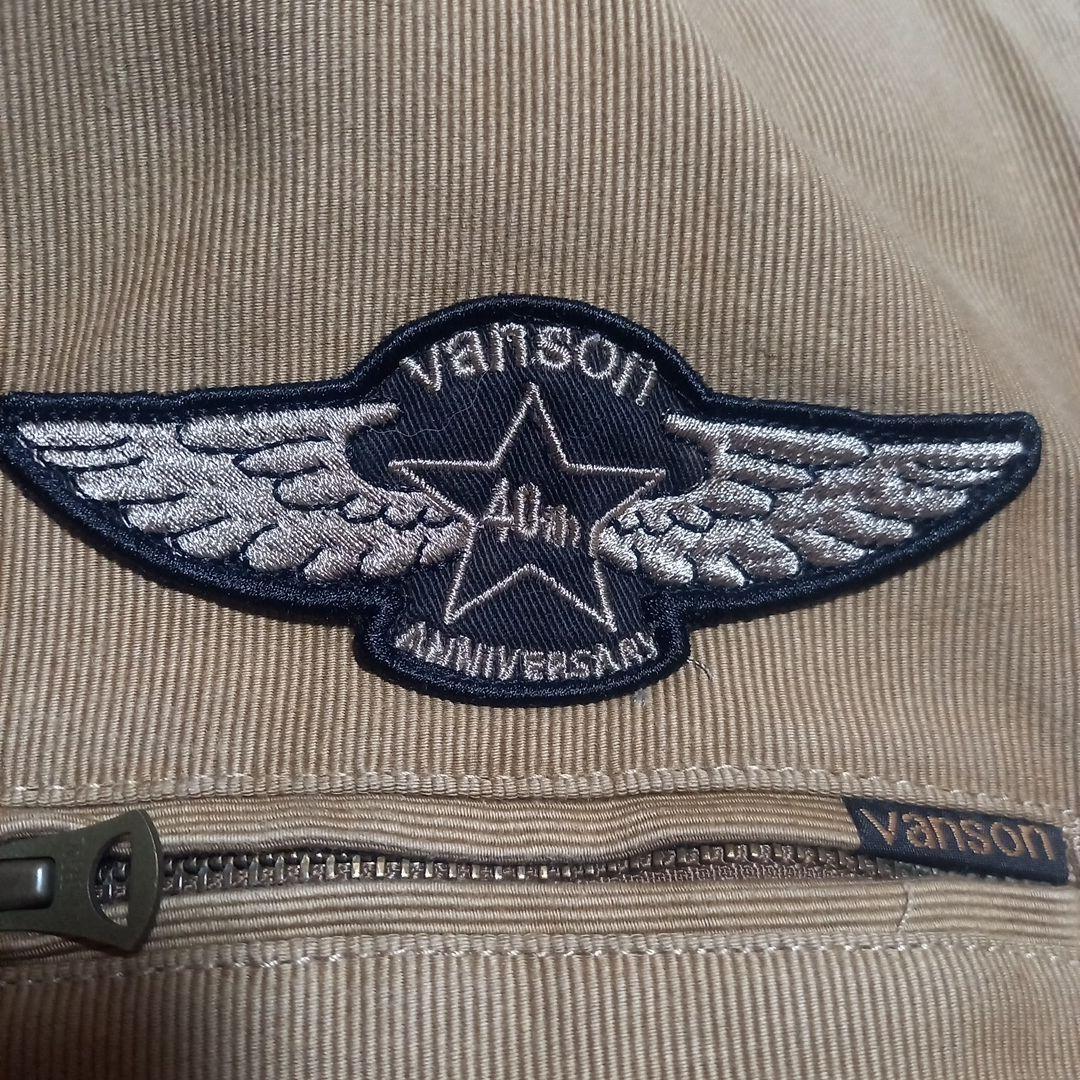 バンソン　裏ボア　N1デッキジャケット