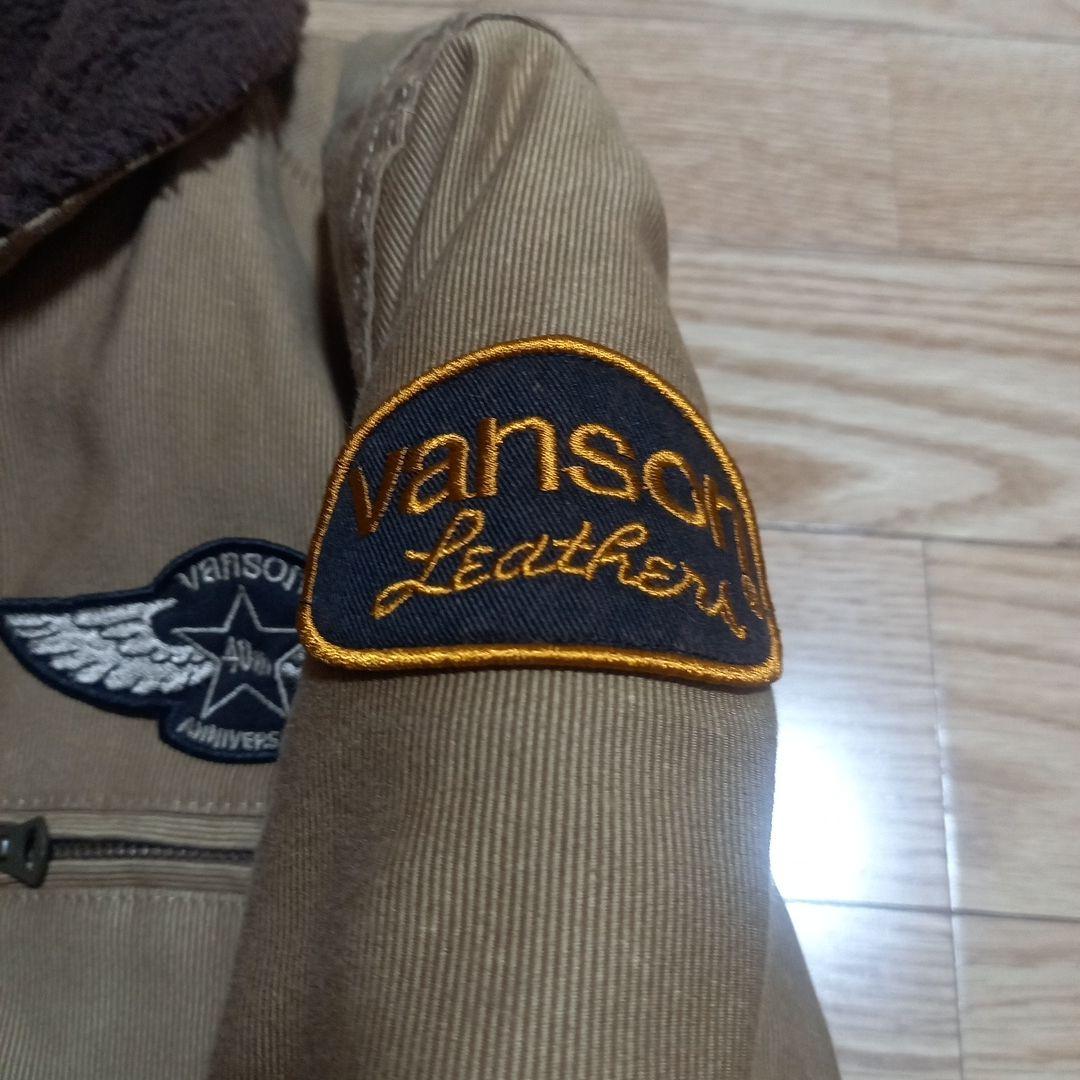 バンソン　裏ボア　N1デッキジャケット