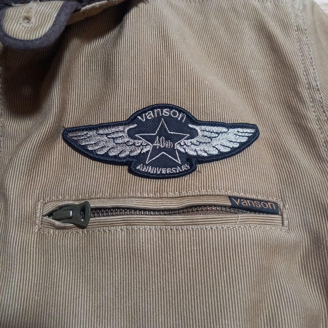 バンソン　裏ボア　N1デッキジャケット