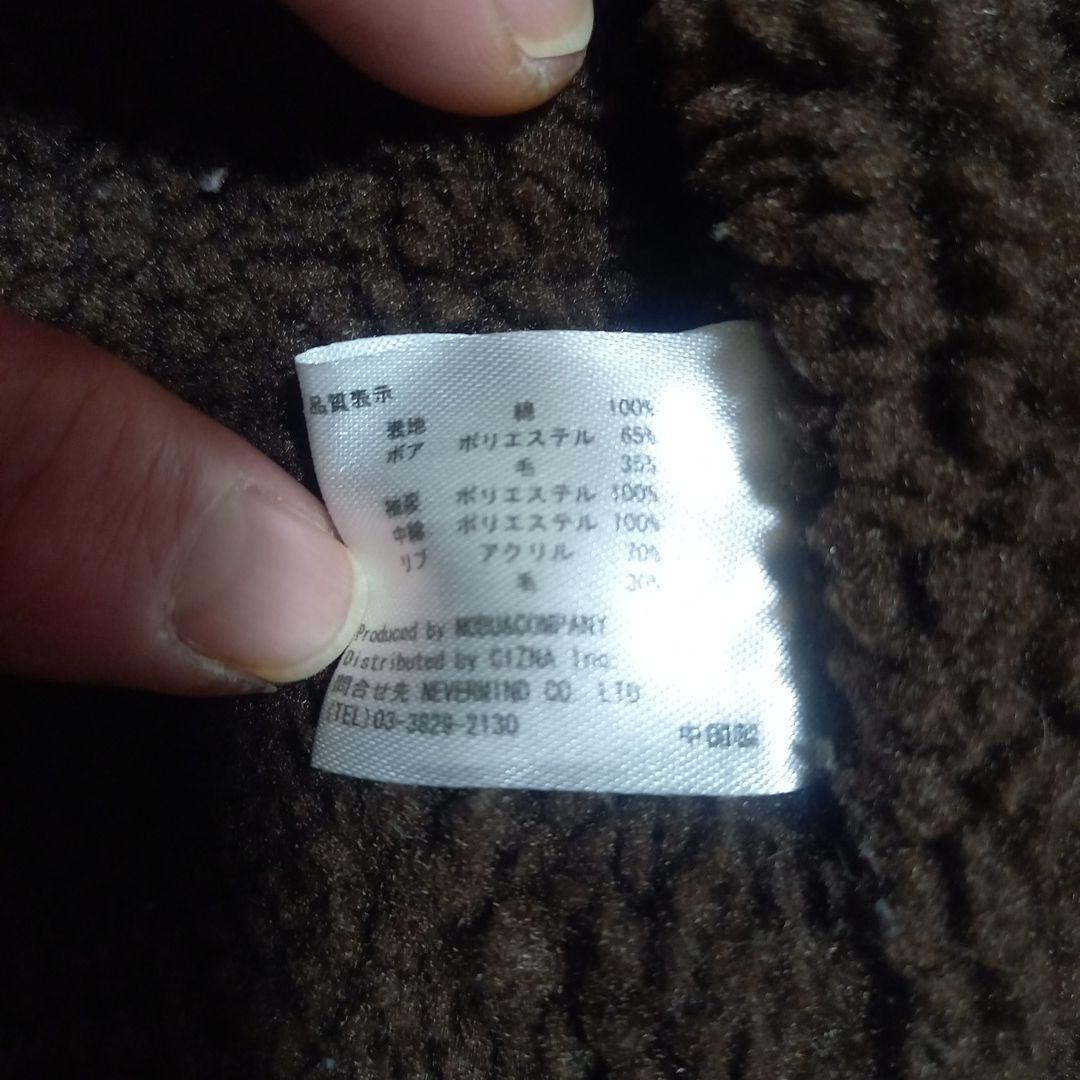 バンソン　裏ボア　N1デッキジャケット