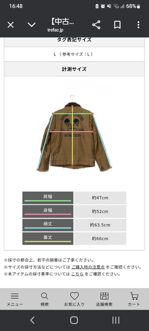 バンソン　裏ボア　N1デッキジャケット