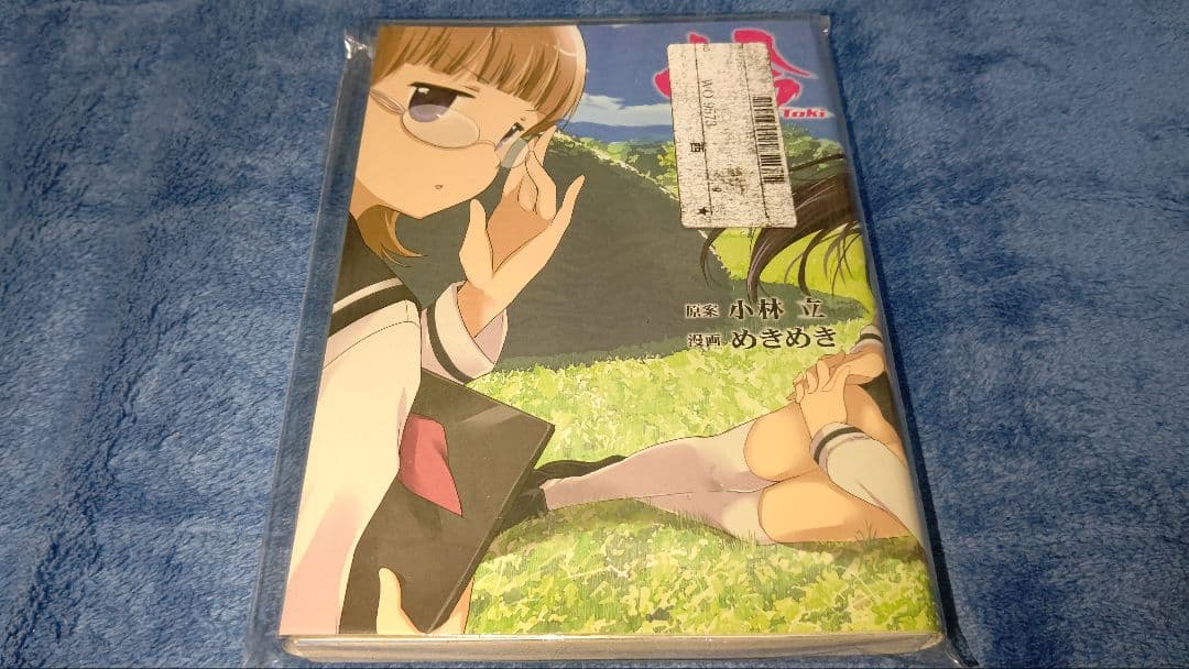 咲＋咲　阿知賀編＋咲日和＋シノハユ＋怜-Toki-　メロンブックスセット