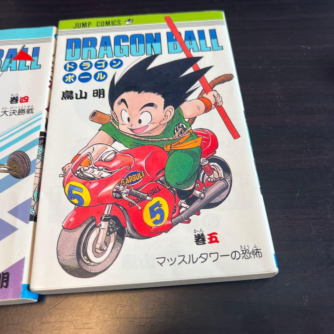 ONE PIECE、コナン、北斗の拳、ナルト他　第1巻初版本セット