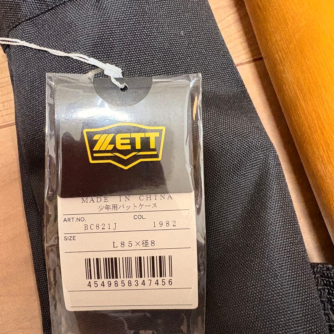 【ほぼ未使用・美品❗️】ZETT 少年用ゴールド L85×径8 収納袋タグ付き✨