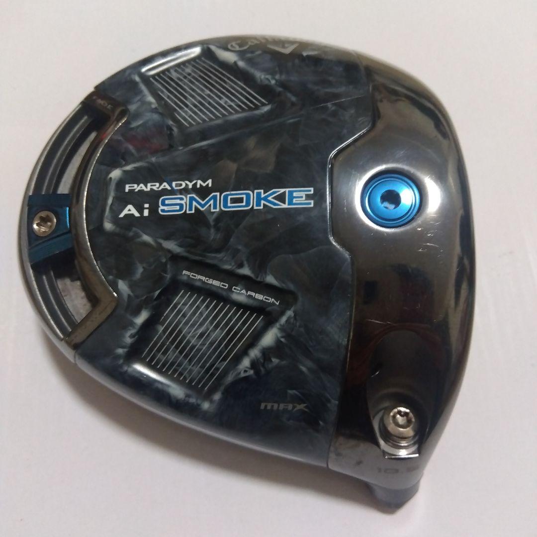 Callaway　AIスモークmax　1Wヘッドのみ