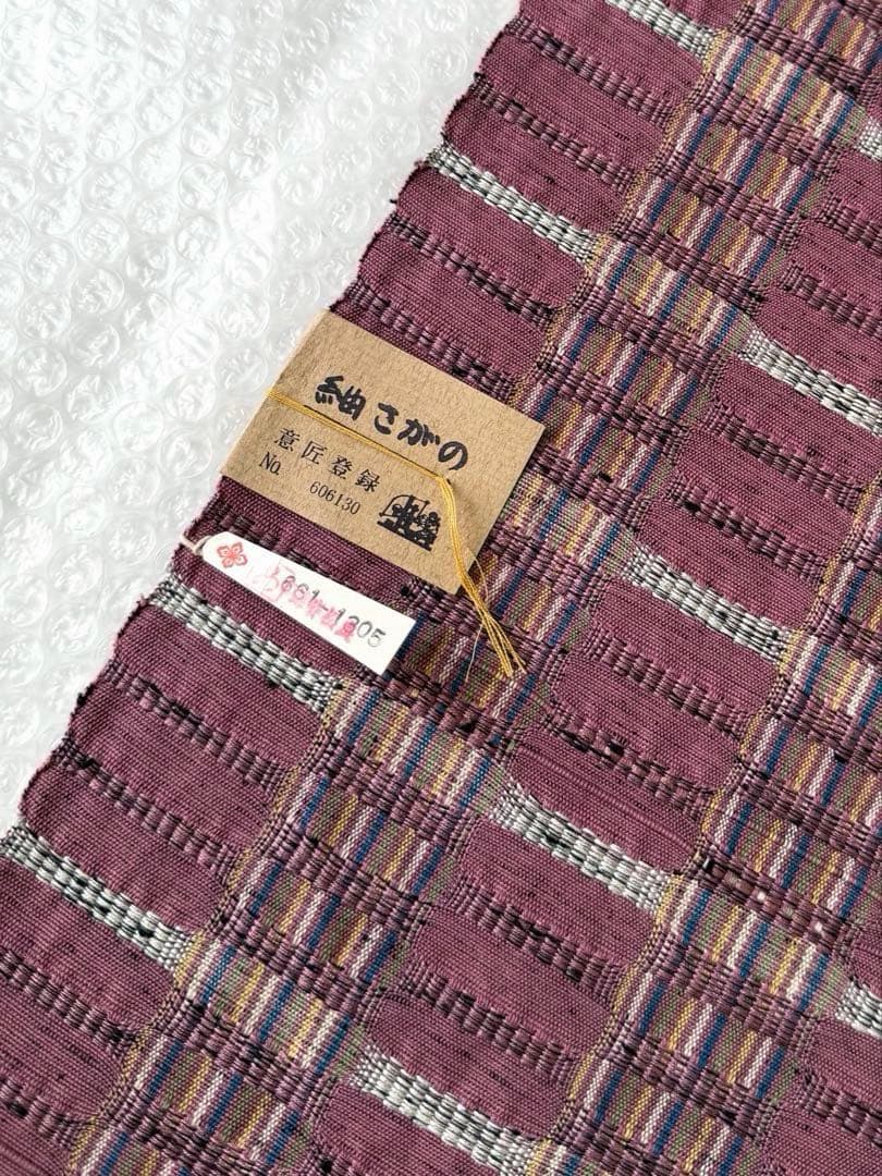 N36 未使用 紬さがの 米沢織 紬 名古屋帯 反物