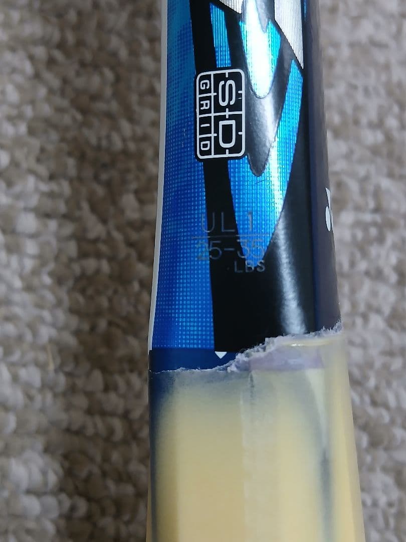 ネクシーガ80S　(NEXIGA 80S)　UL1