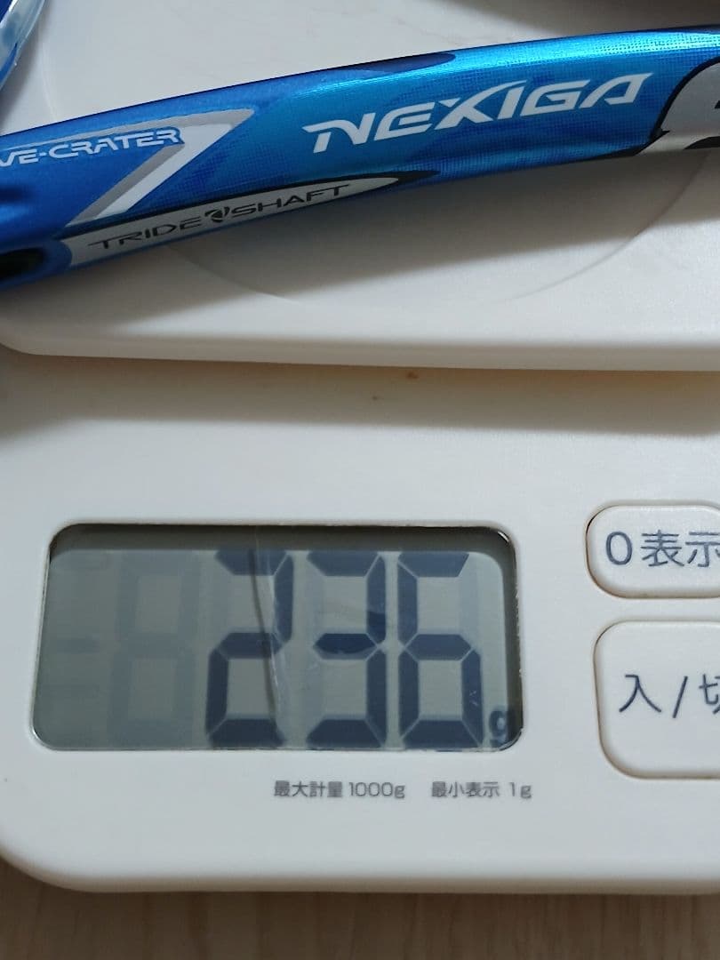 ネクシーガ80S　(NEXIGA 80S)　UL1