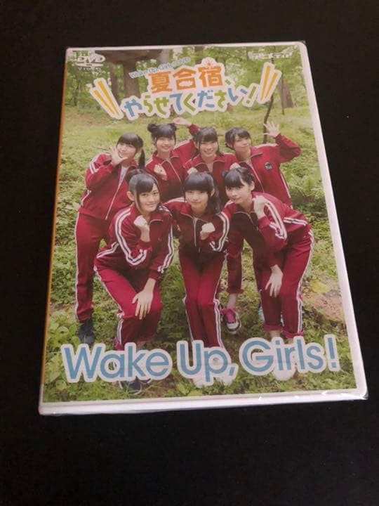 【未開封】Wake Up,Girls!夏合宿やらせてください！DVD